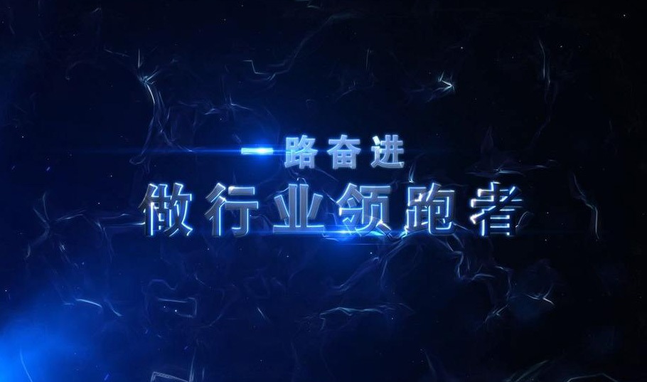 企業宣傳片腳本在創作中需注意的特殊規律