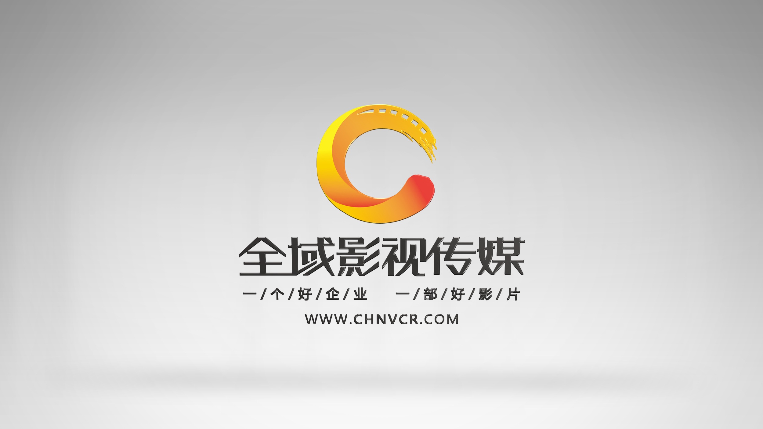 選擇宣傳片制作公司需要注意哪些？