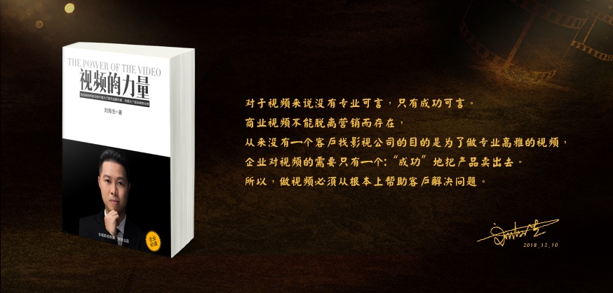 沒有素材如何制作企業宣傳片？